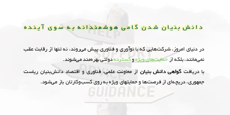 اعتبار مالیاتی-کارن نانو دارو