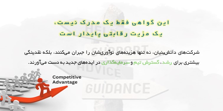 اعتبار مالیاتی-کارن نانو دارو