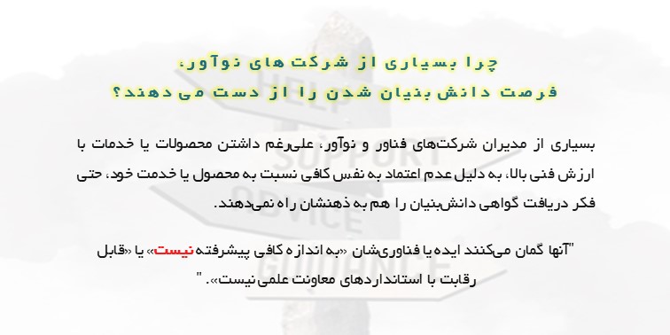 اعتبار مالیاتی-کارن نانو دارو