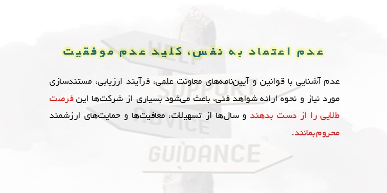 اعتبار مالیاتی-کارن نانو دارو