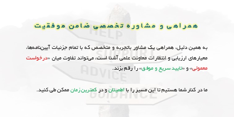 اعتبار مالیاتی-کارن نانو دارو
