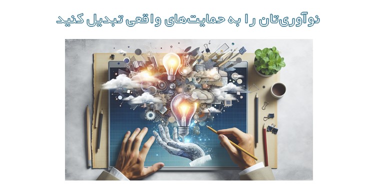 دانش بنیان- شرکت کارن نانو دارو