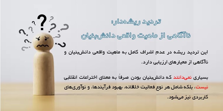 دانش بنیان- شرکت کارن نانو دارو